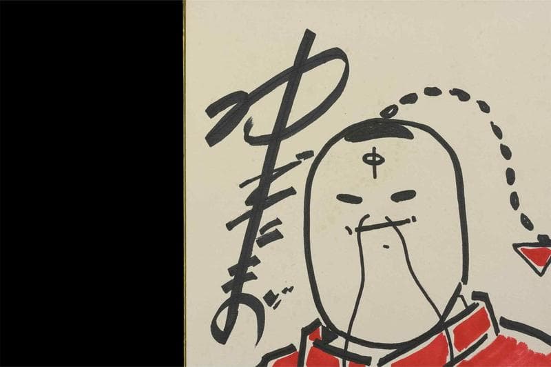 ゆでたまご　カラーペン画　肉筆『ラーメンマン』表サイン　色紙　額無　b830