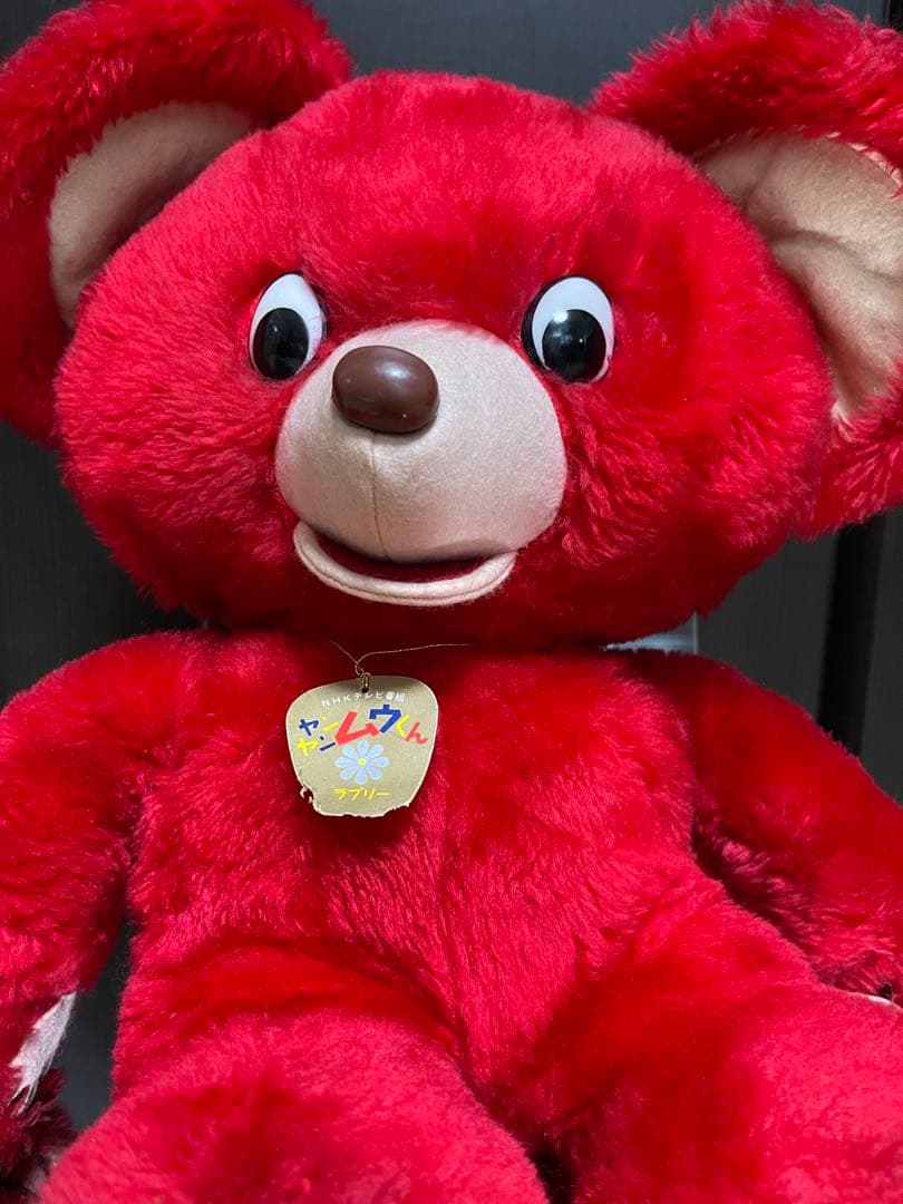 NHK ヤンヤンムウくん ぬいぐるみ 未使用品 おかあさんといっしょ