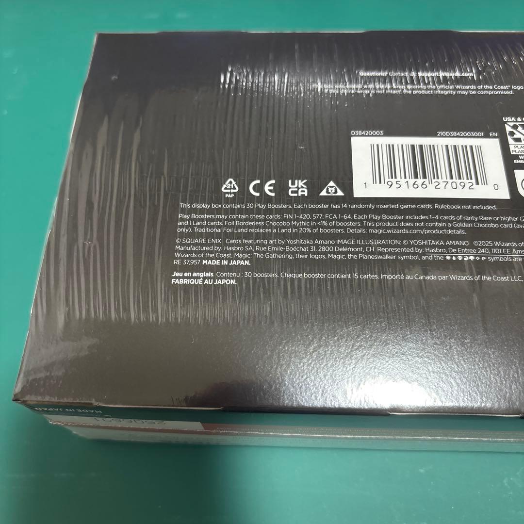 MTG Final Fantasy プレイブースター 英語版 ①