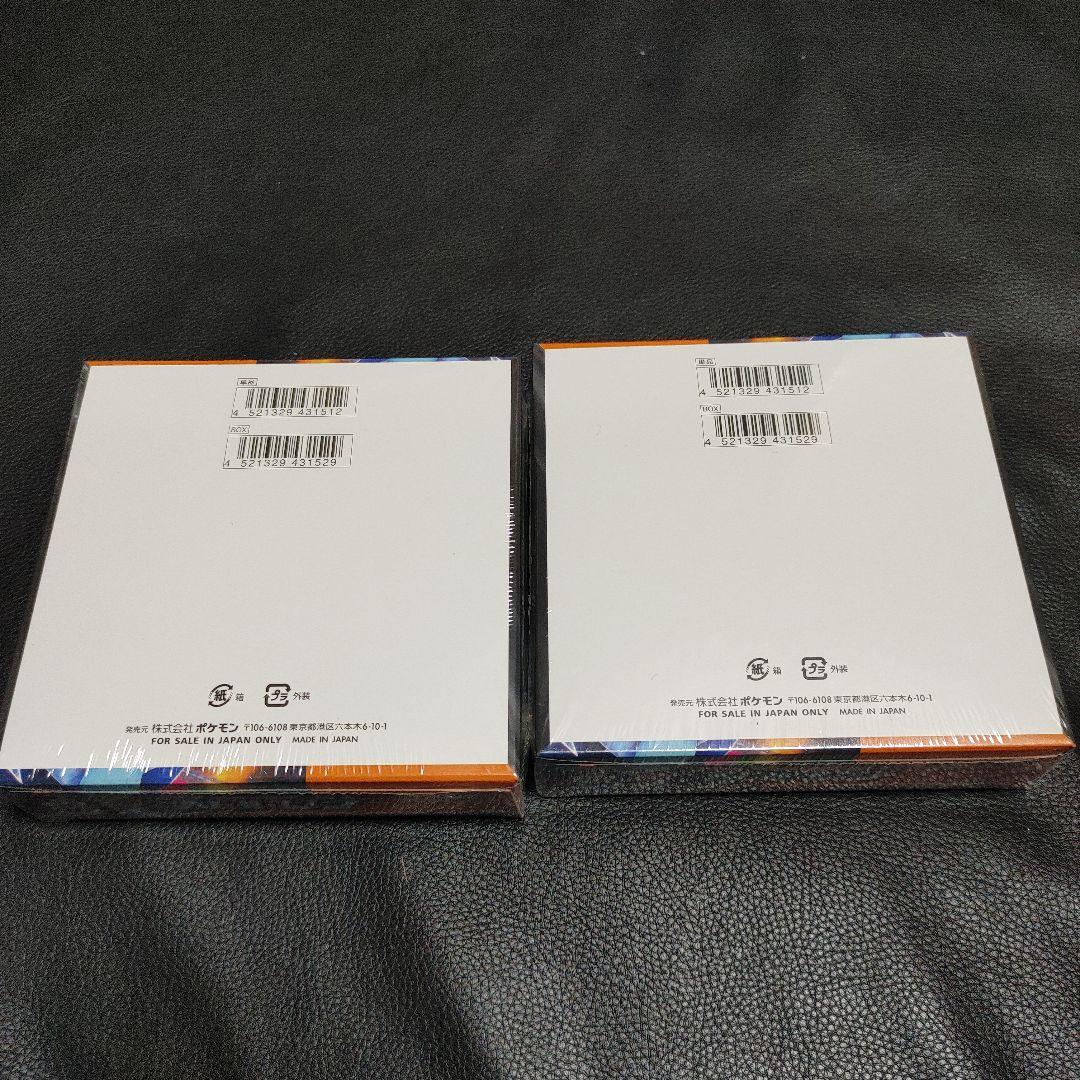 緑*ル様 ポケカ インフェルノX 2box　 シュリンク付き