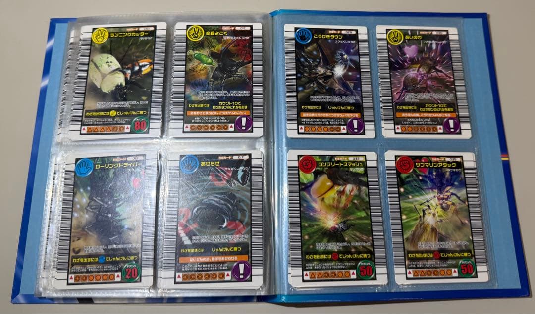 甲虫王者ムシキング　2006ファースト(ヘルクレスリッキーブルー) まとめ売り