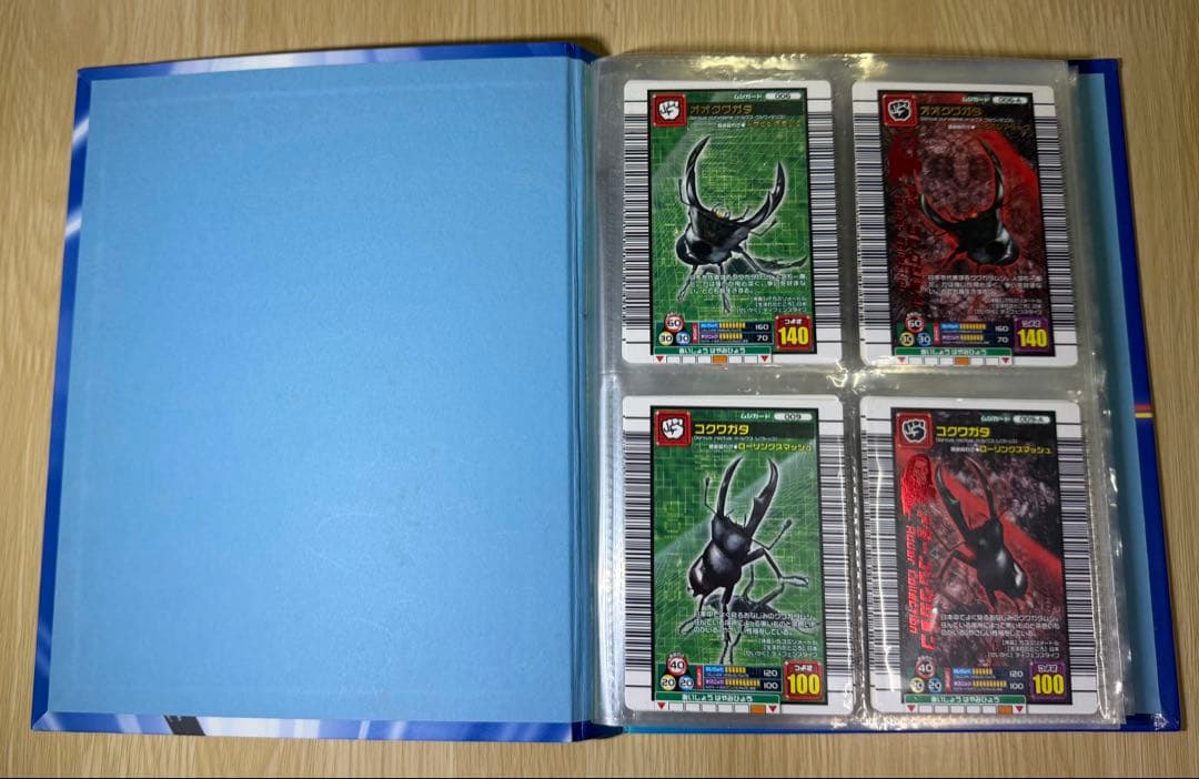 甲虫王者ムシキング　2006ファースト(ヘルクレスリッキーブルー) まとめ売り