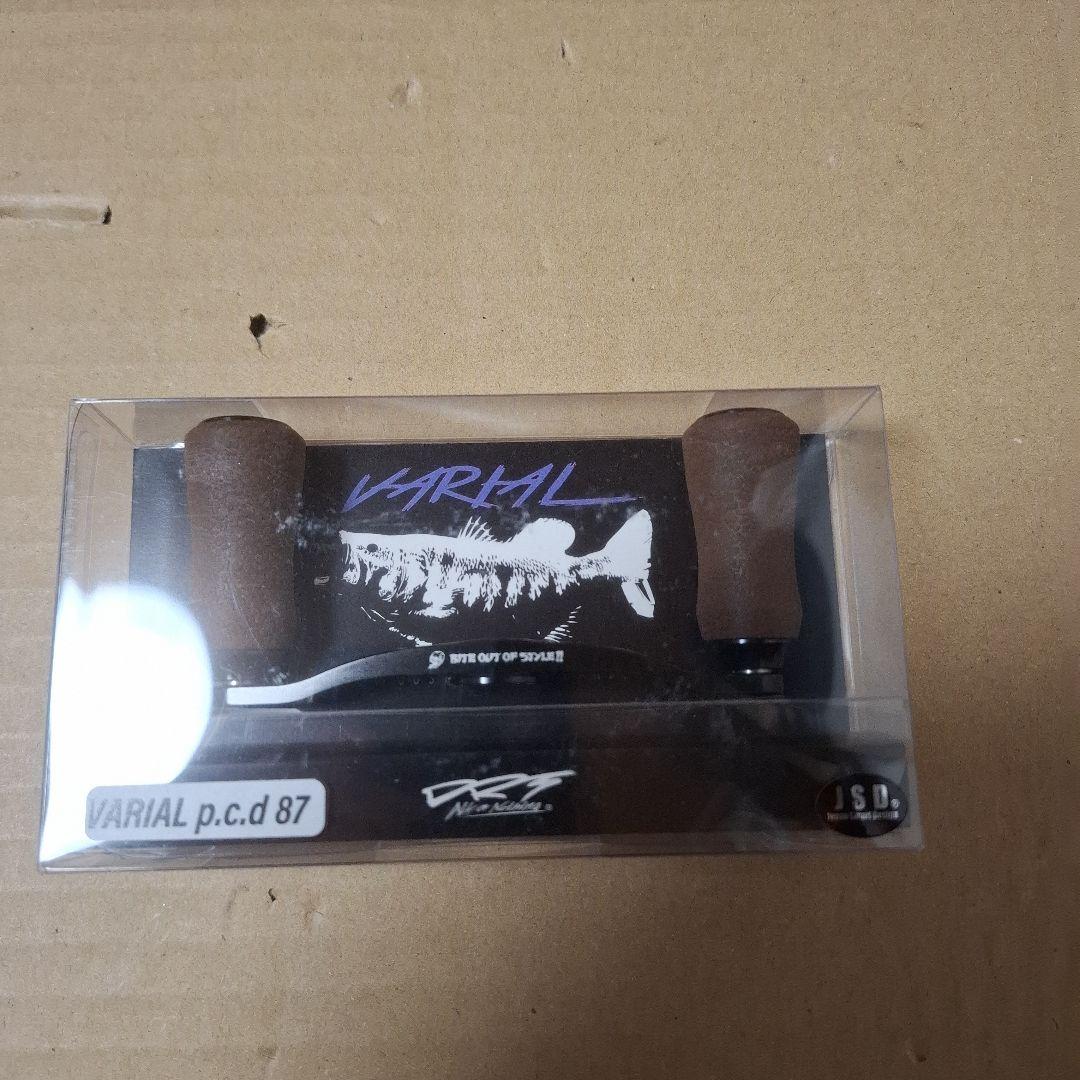 イベント限定 drt radsense バリアルハンドル 87