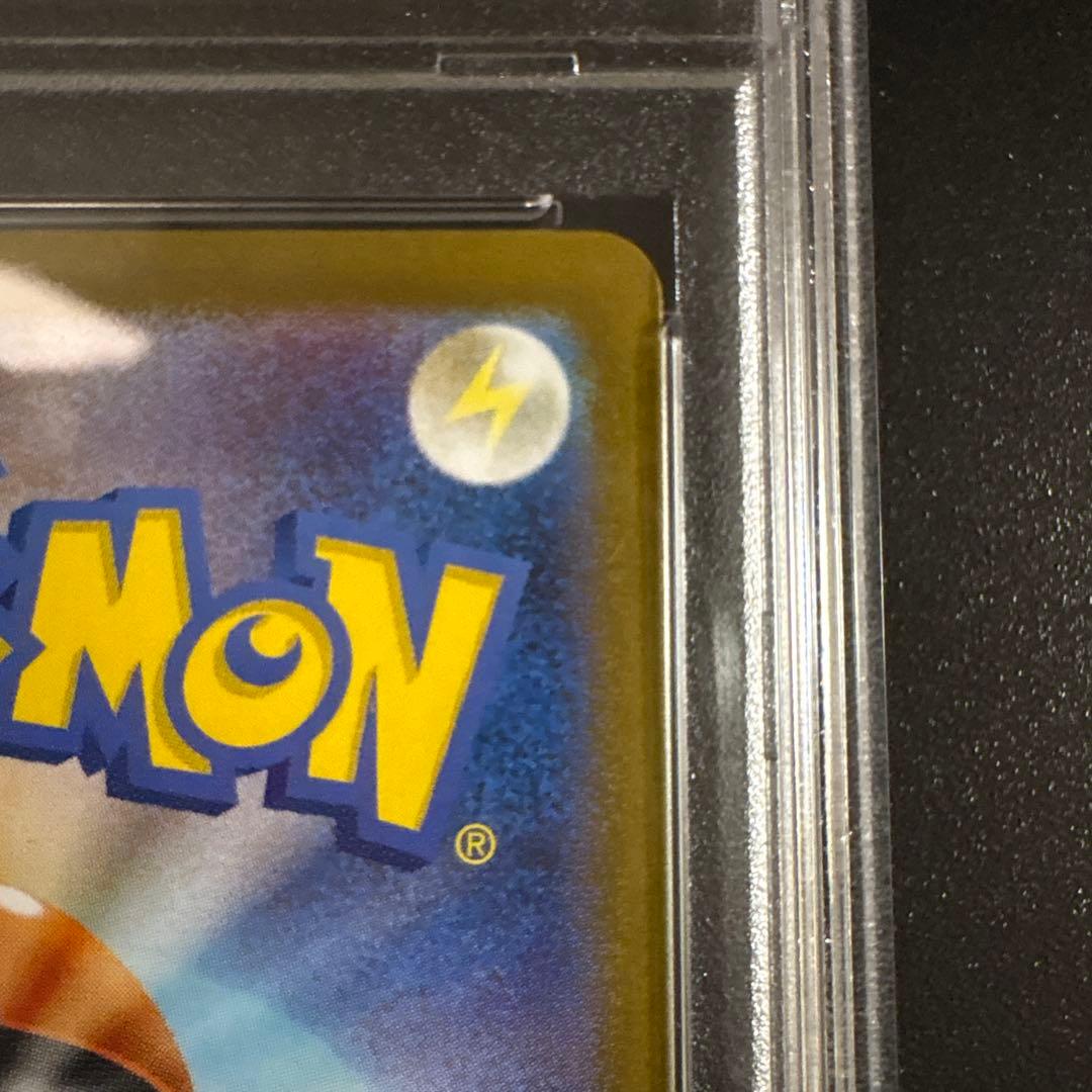 【PSA10】ヒロシマのピカチュウ 261/sv-p スペシャルBOX プロモ