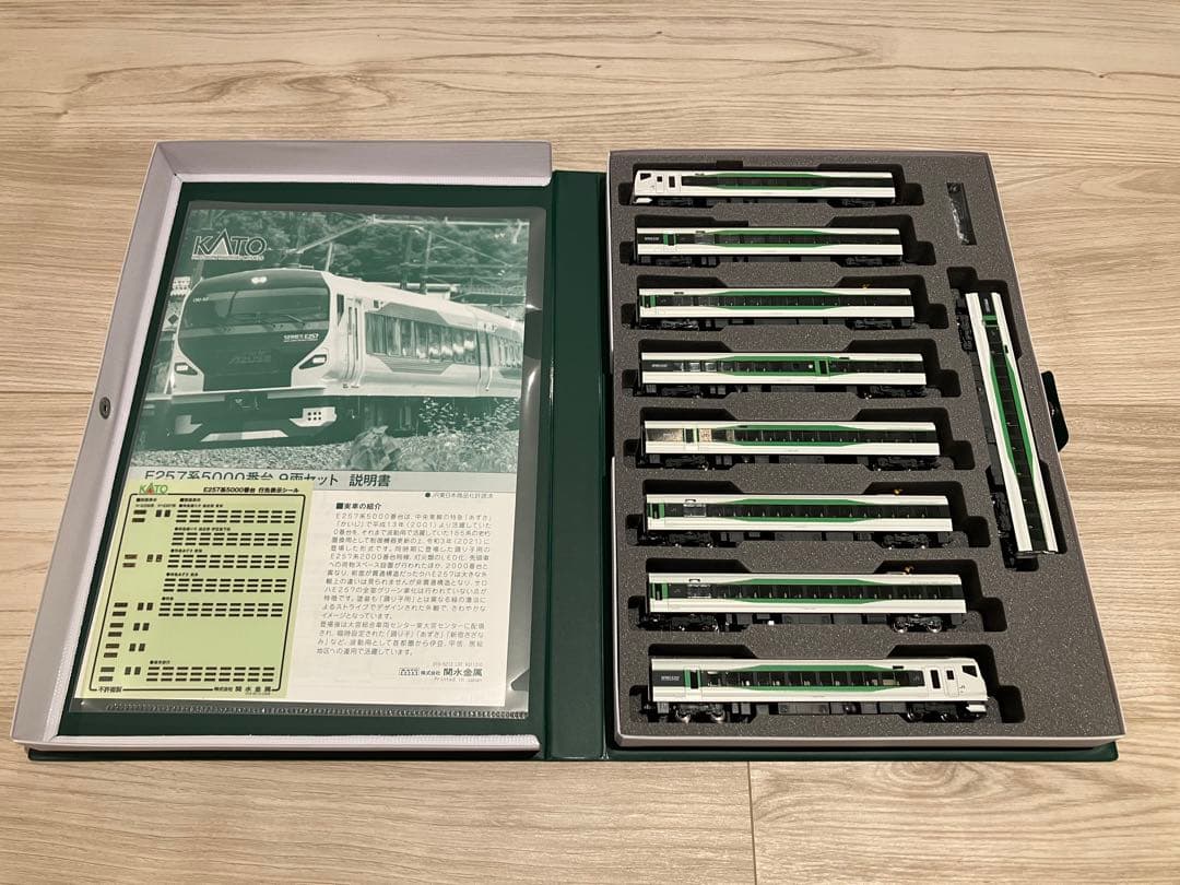 KATO 10-1883 E257系5000番台