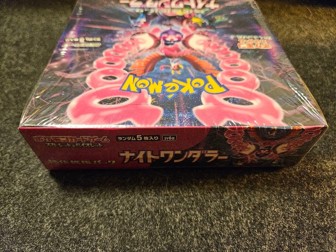 k*a様 村*雲様 ポケモンカードゲーム ナイトワンダラー未開封 1box