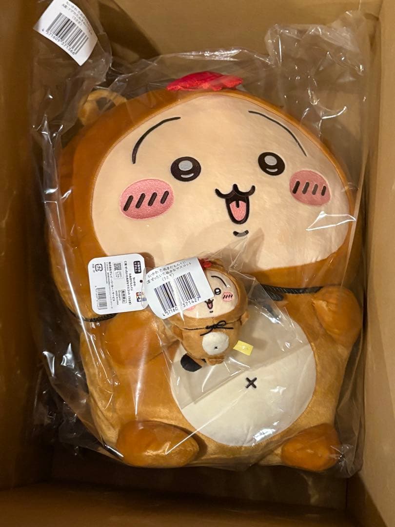 ちいかわ たぬきだもん くじ うさぎ A賞 C賞 セット