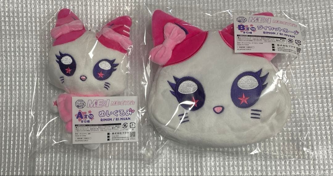 ME:I ME:EYE's キャラ福くじ A賞 B賞 村上璃杏