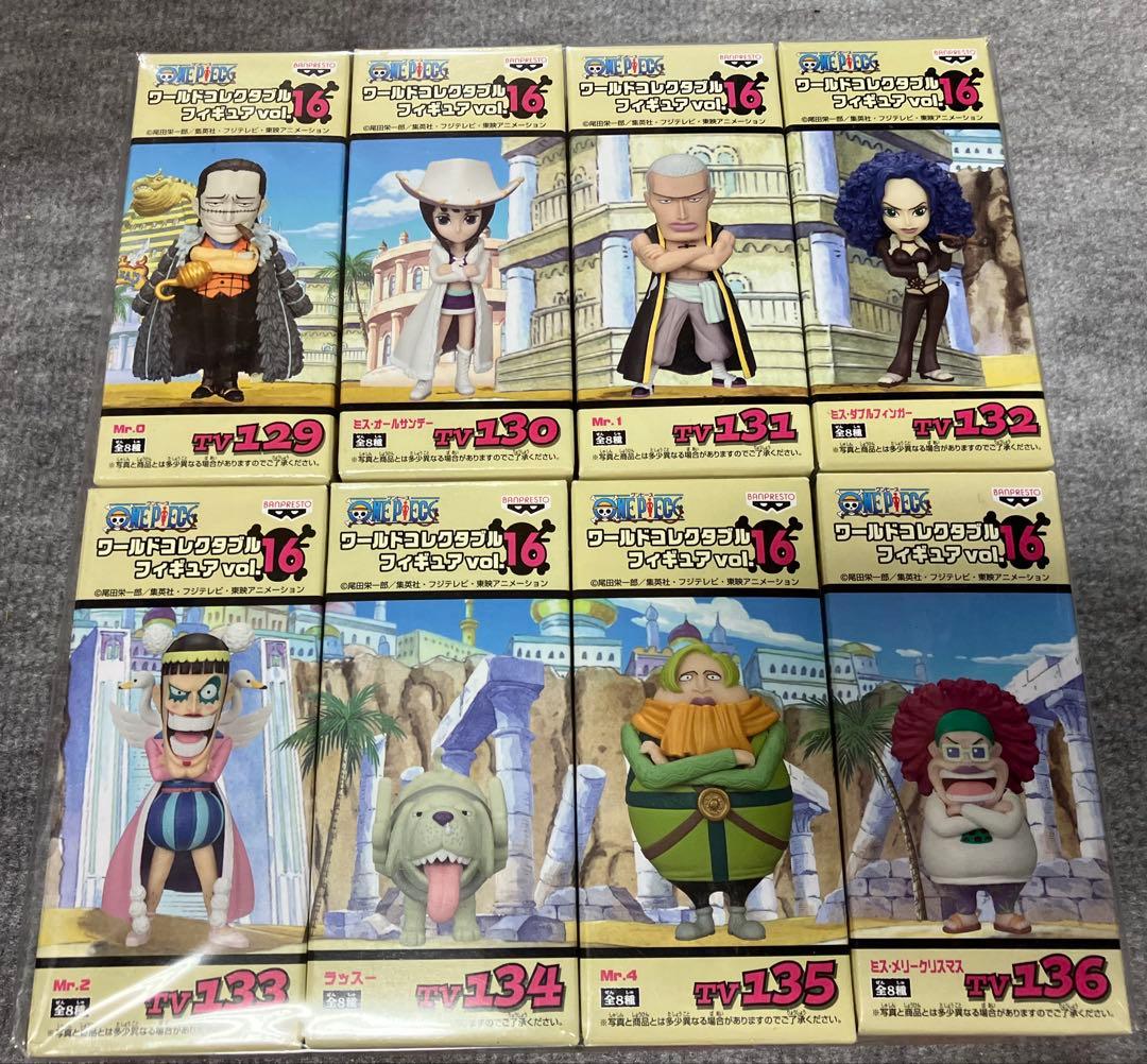 【超美品、未開封】ワンピースワールドコレクタブルフィギュア まとめて80体