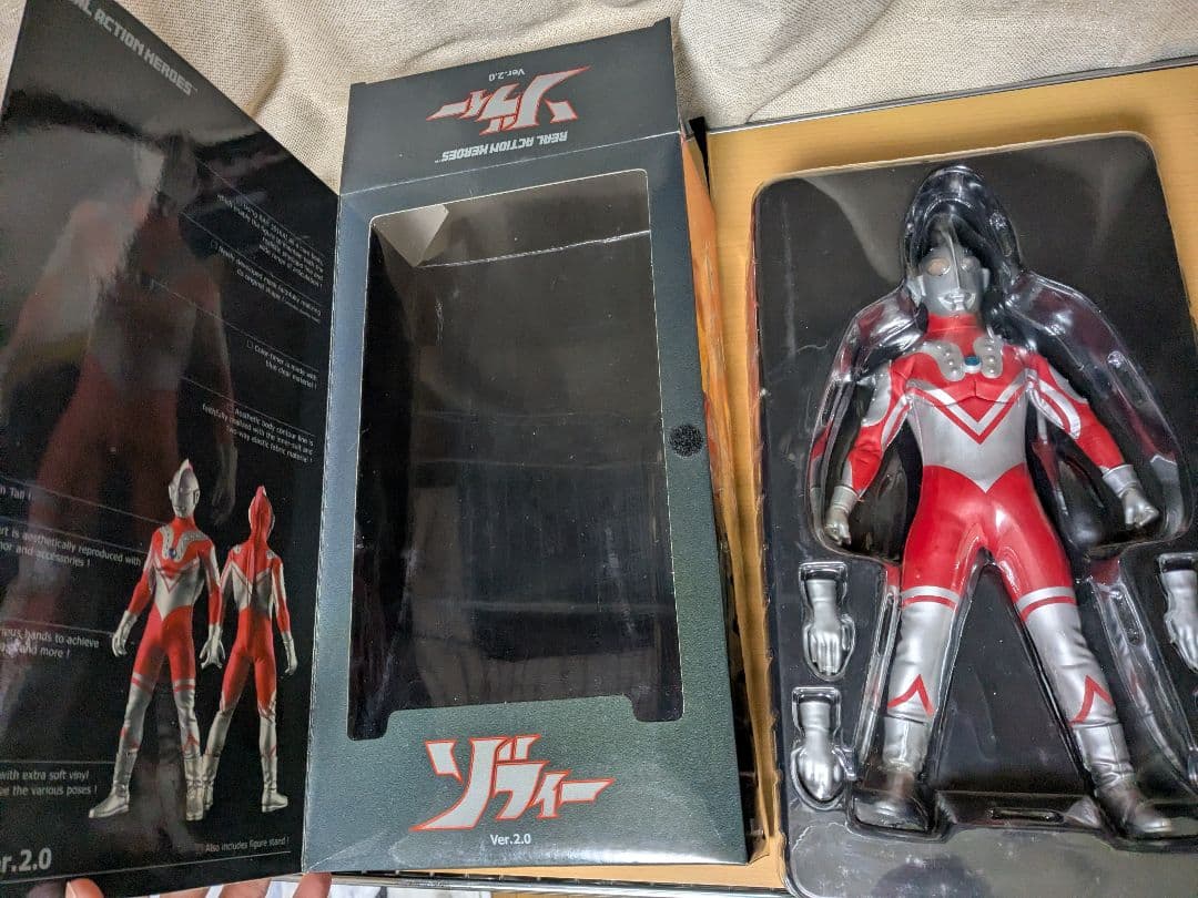 ゾフィー ウルトラマン フィギュア CCP 大怪獣シリーズ (1