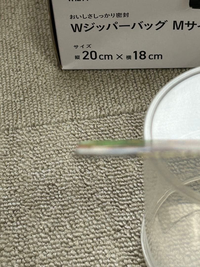 ドラゴンボール　PPカード　ブウを倒すには元気玉しかないッ！！　アマダ