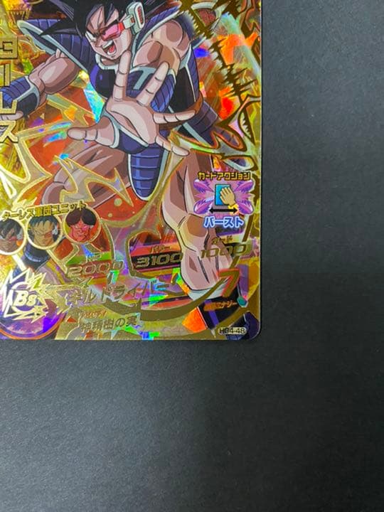 ★美品★ドラゴンボールヒーローズ ターレス HG4-48