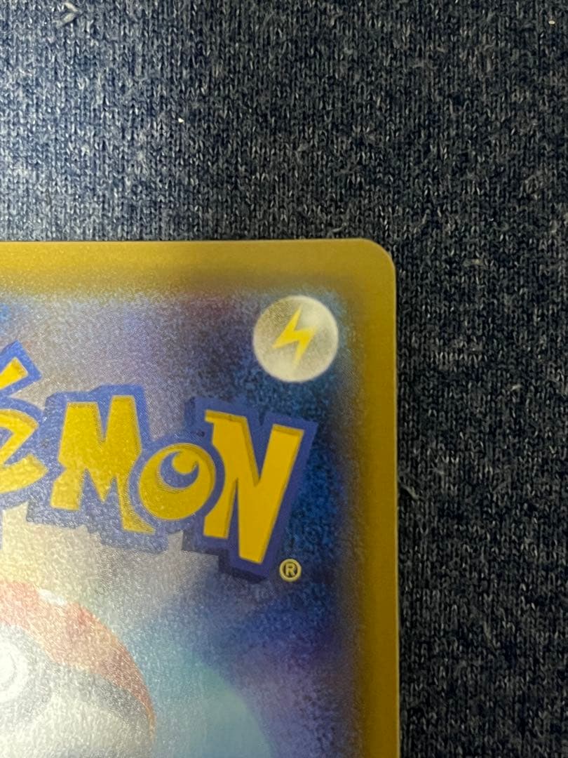 グラジオ　SR 055/050