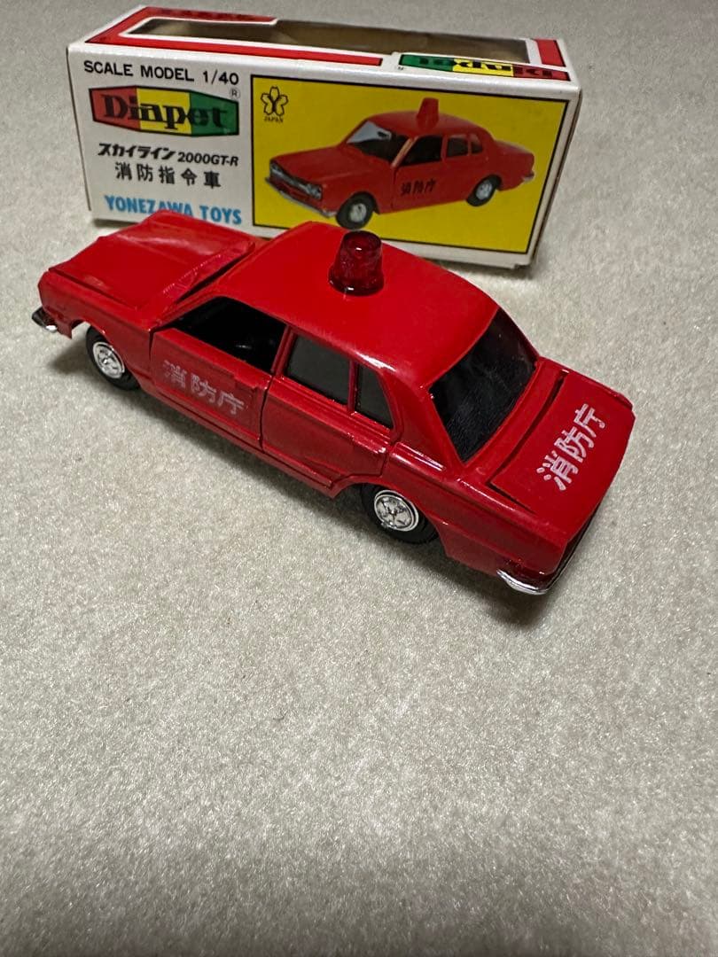 ダイヤペット　スカイラインGTR消防司令車