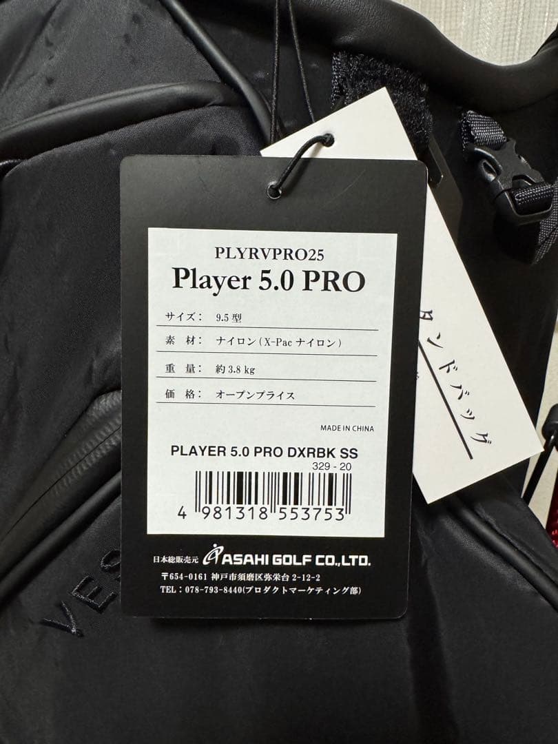 ベゼル VESSEL スタンドキャディバッグ