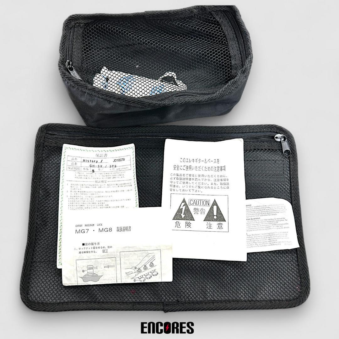 HISTORY GH-SV ストラトキャスター