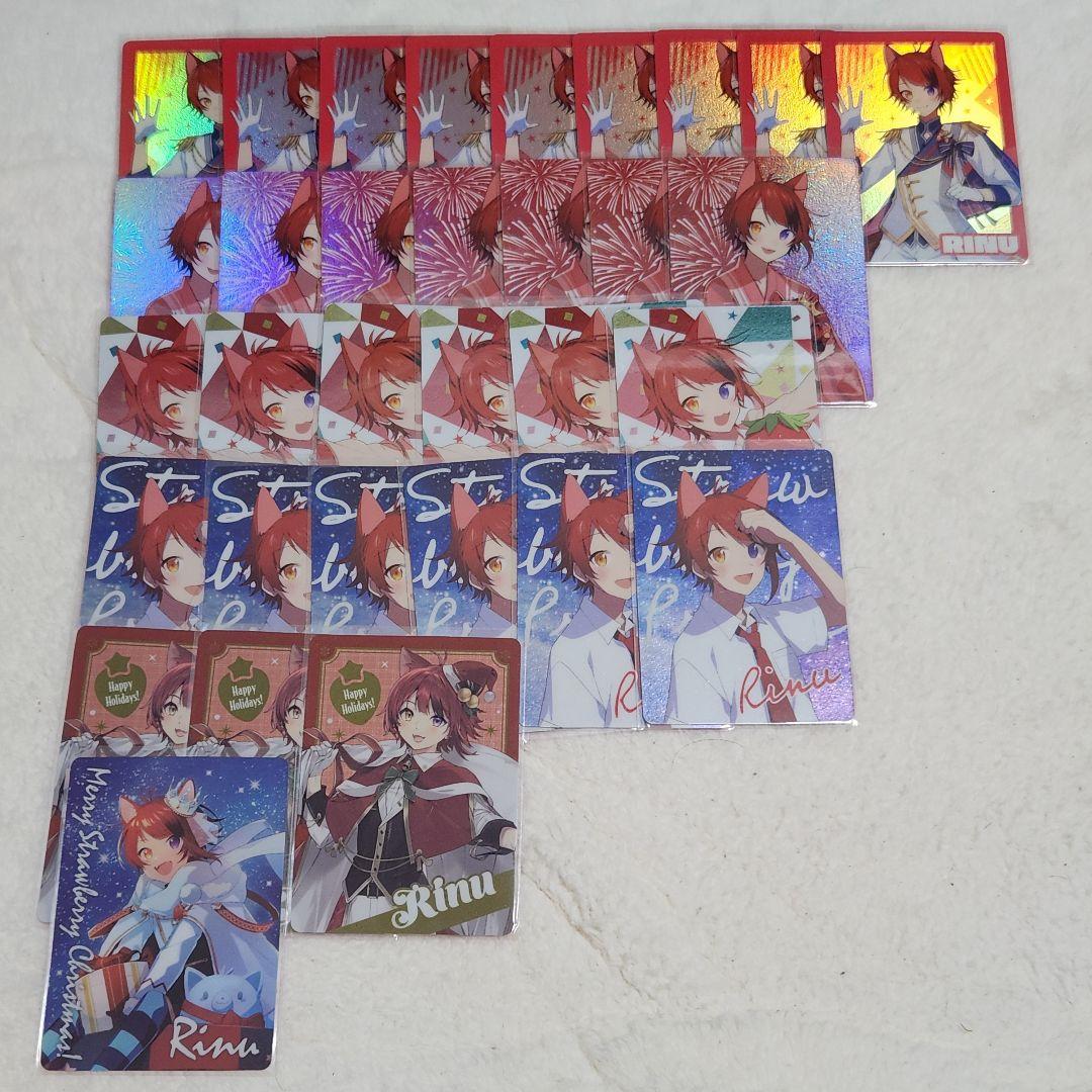 すとぷり 莉犬くん コレカ