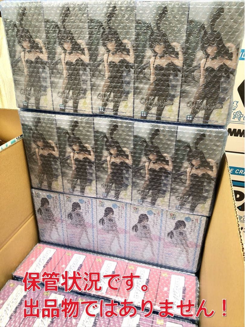 初音ミク 悪魔 ラスカル 錦木千束 井ノ上たきな Trio-try-iT 専用！