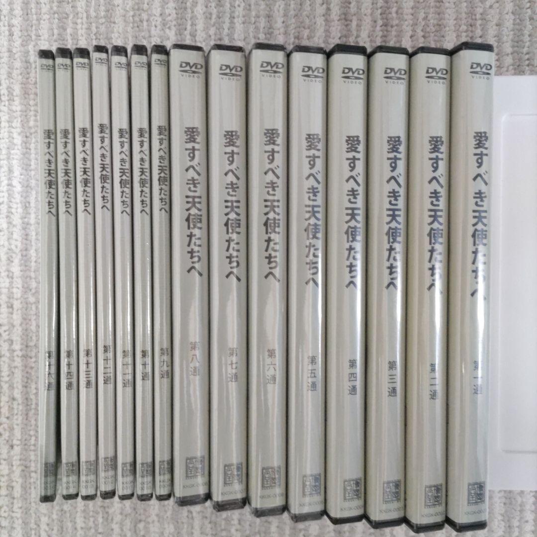 中村一義 ファンクラブ会報 愛すべき天使たちへ