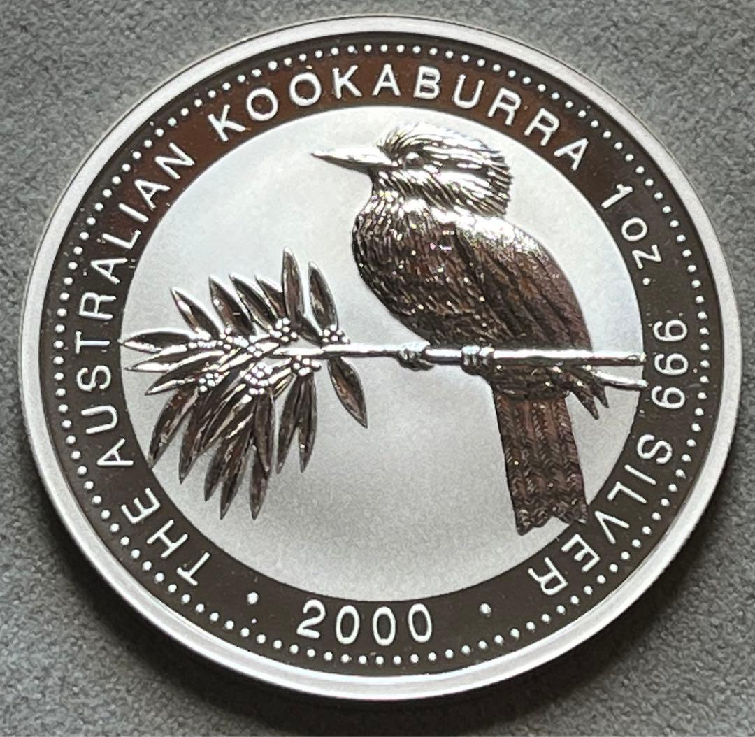 2000年 オーストラリア クッカバラ銀貨 1オンス 未使用