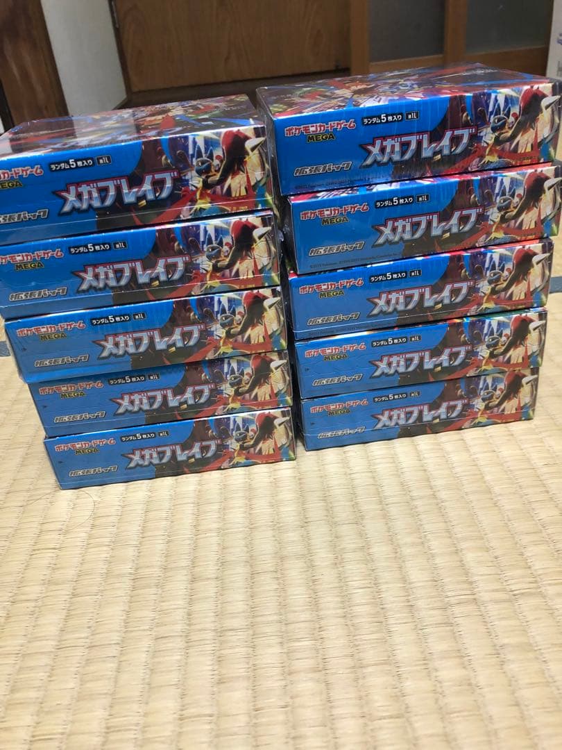 メガブレイブBOX シュリンク付き　10BOX