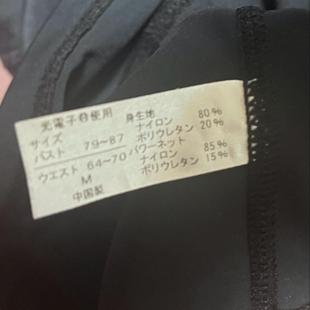 リントスル Rintosull 公式ウェア 上下セット