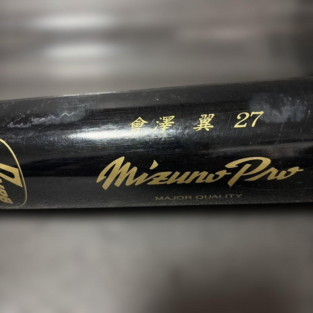 広島カープ　會澤翼　実使用バット