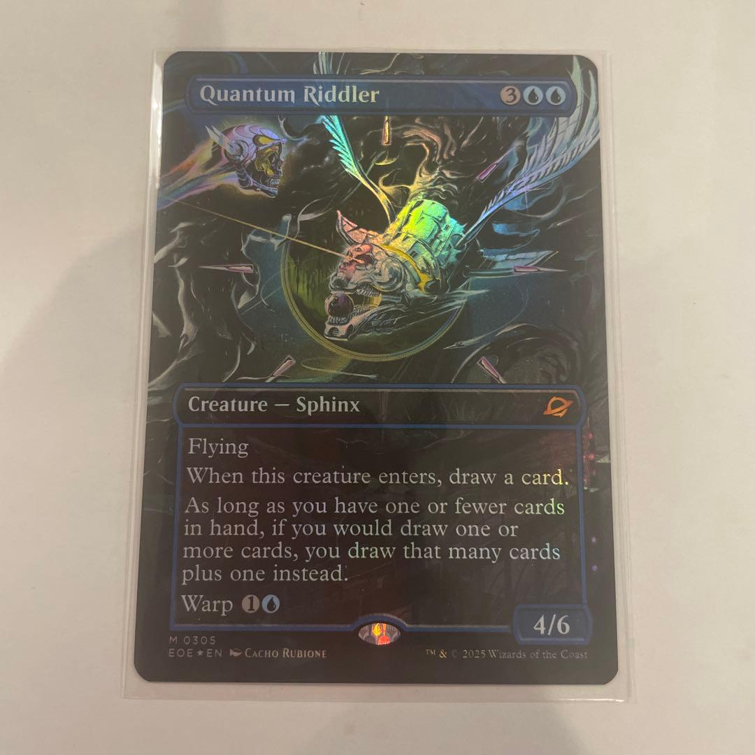 マジック：ザ・ギャザリング MTG Foil Quantum Riddler EOE M 305