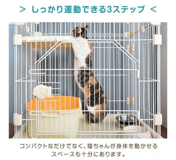タンスのゲン 猫ケージ 3段 ハンモック キャスター付き コンパクト つ339