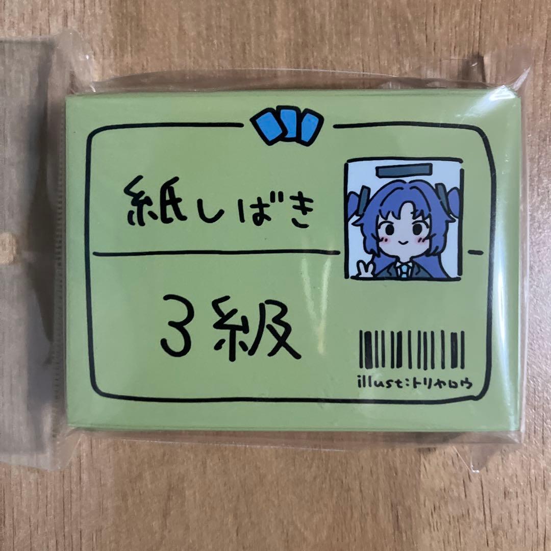 トリヤロウ 会場限定 スリーブ ユウカ 焼きトリ定食 コミケ C107