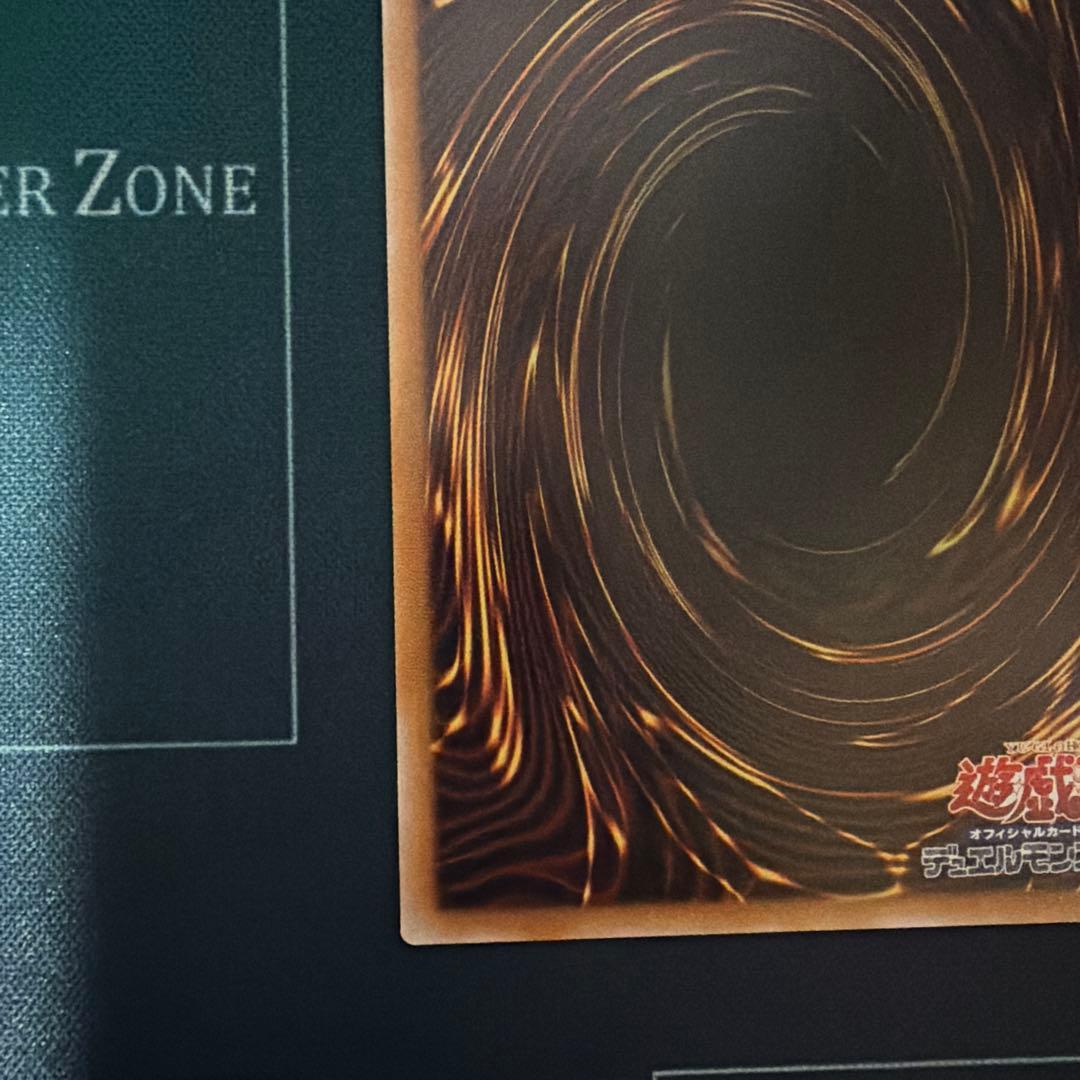 遊戯王　白き竜の落胤　プリシク　１枚