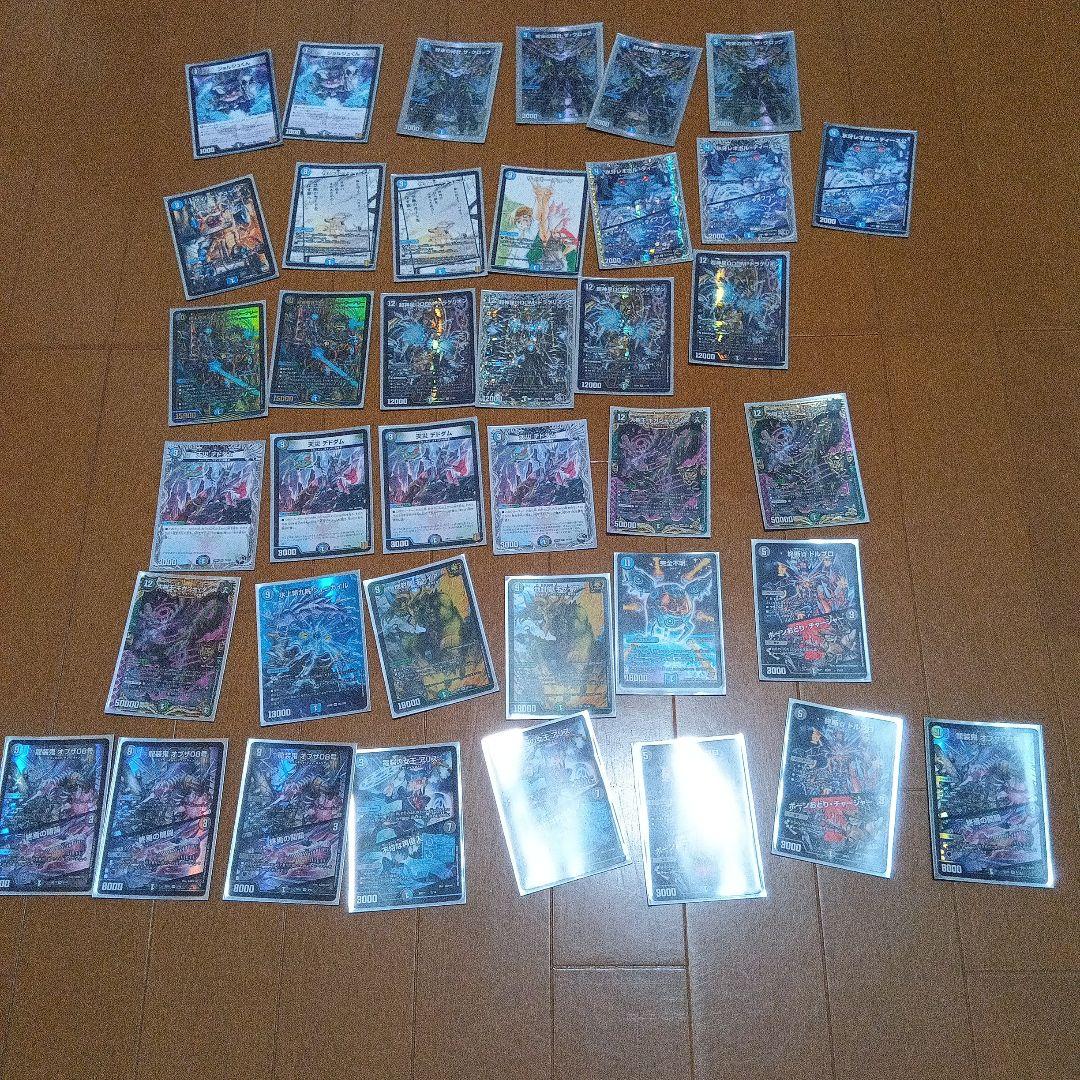 デュエルマスターズカード引退品