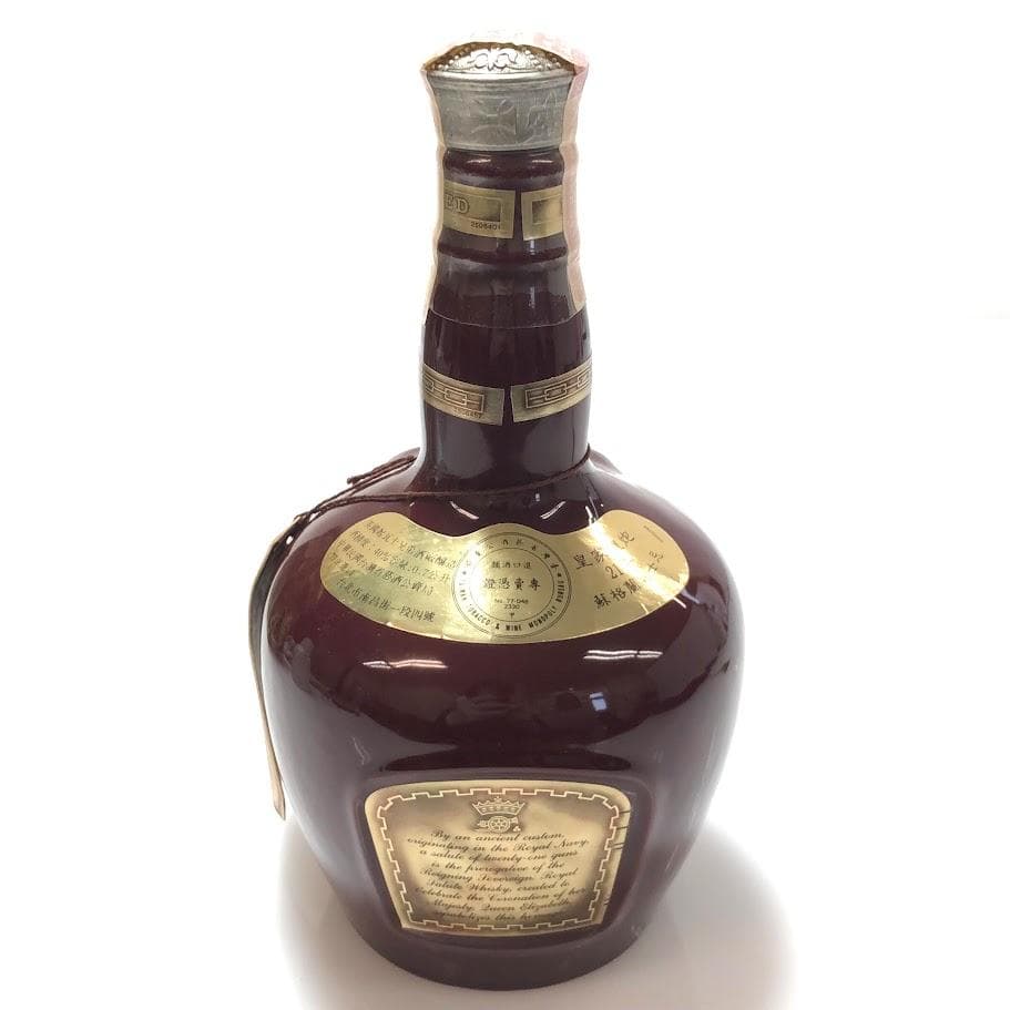 未開栓 ロイヤル サルート 21年 赤 陶器ボトル 700ml 40％
