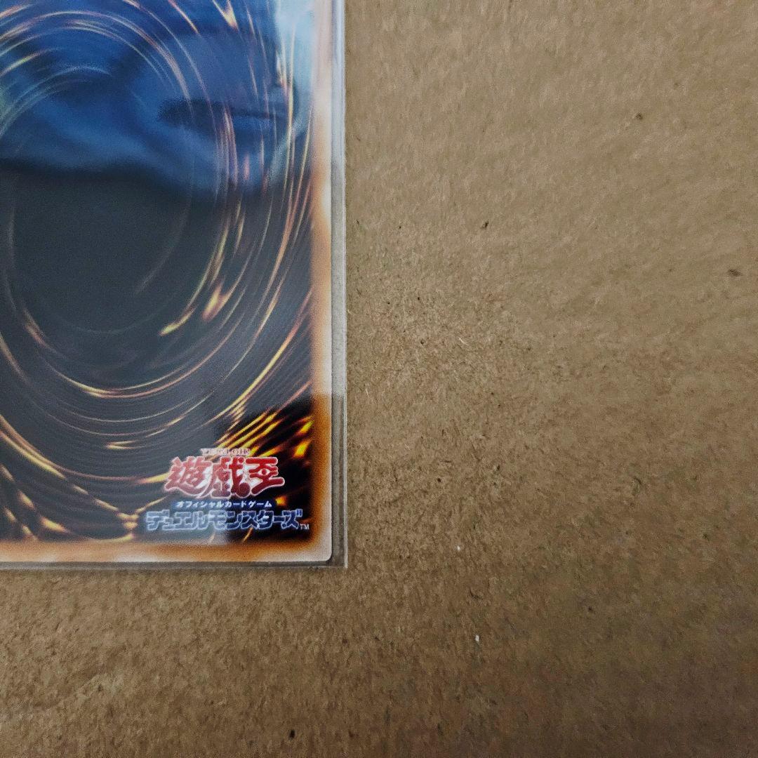 遊戯王 スタンプエディション 青眼の白龍 最強 プリシク 最安