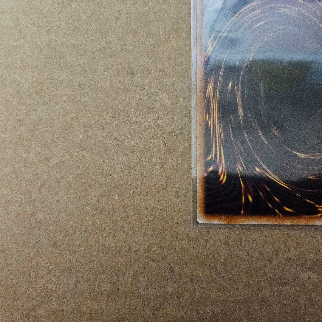 遊戯王 スタンプエディション 青眼の白龍 最強 プリシク 最安