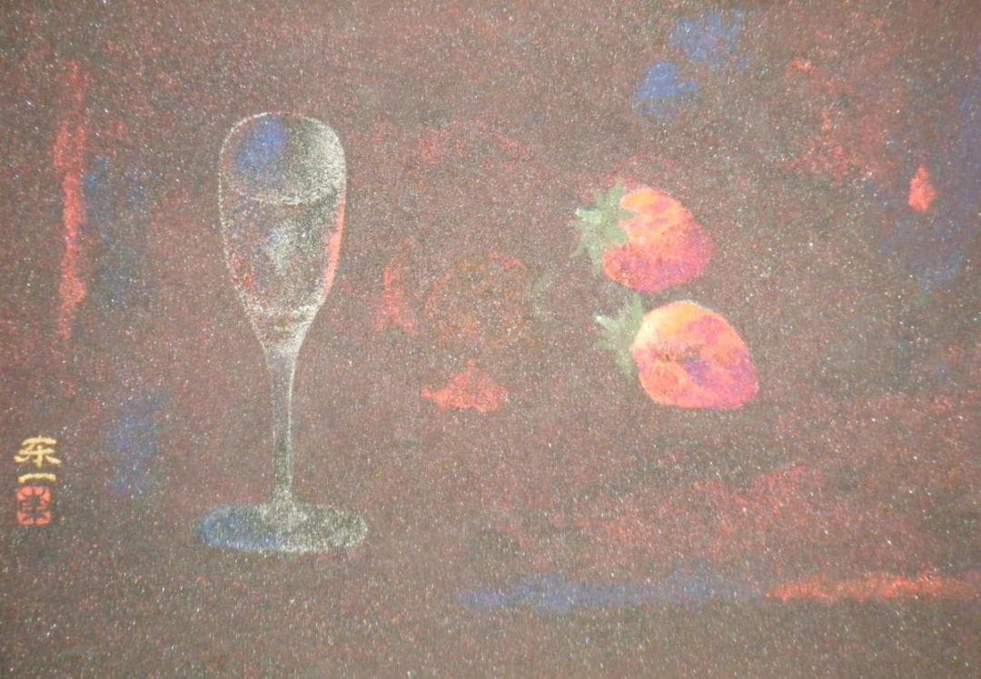 【真作】絵画　加藤東一　日本画4号　赤い実　日展理事長　箱入　M48