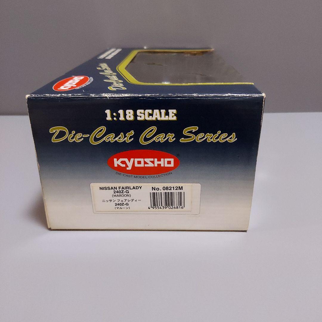 京商1/18日産フェアレディー240Z-G