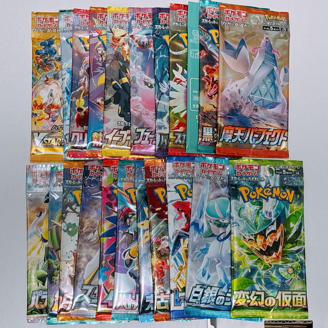 ポケモンカード　拡張パック　プロモパック　22個セット