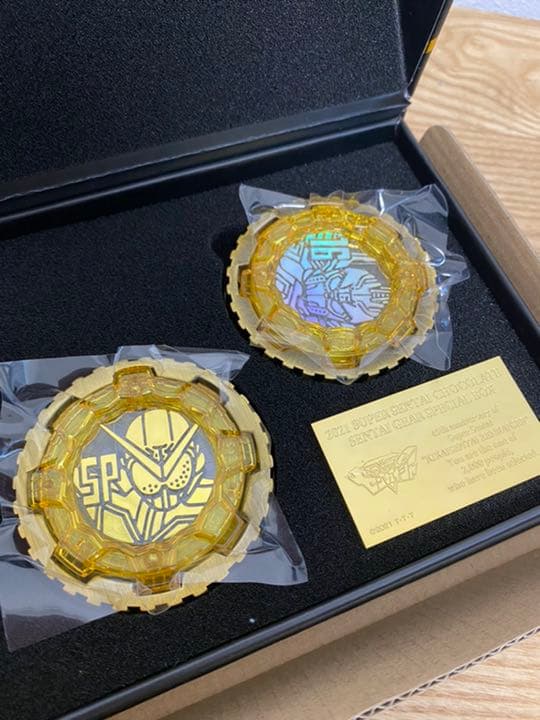 ゼンカイジャー　ギア　スペシャルBOX 当選　大当たり