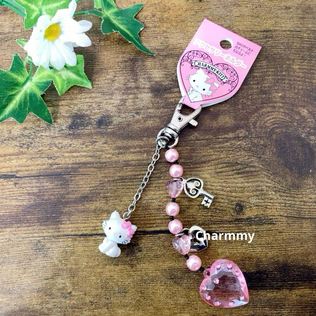 【激レア 】希少　チャーミーキティ　アクセサリーホルダー　クリアハート＆パール