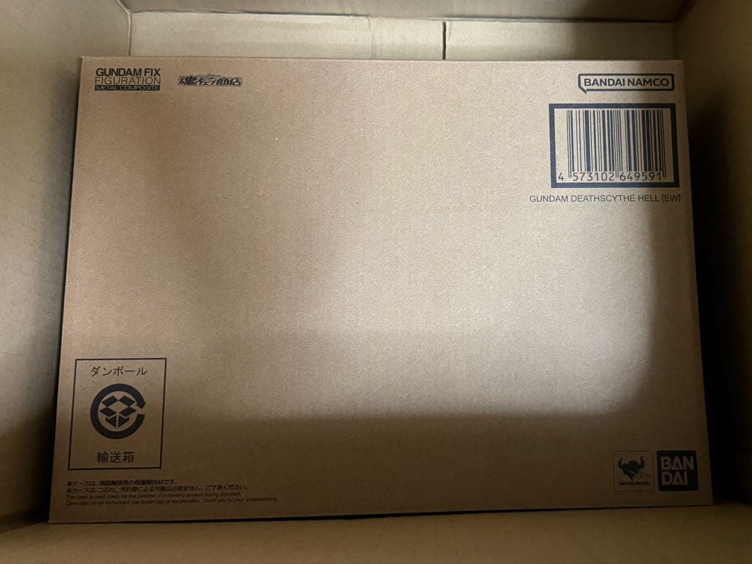 L COMPOSITE ガンダムデスサイズヘル EW