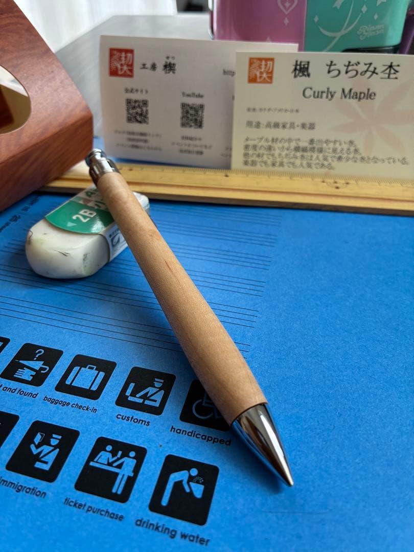 新品未使用　工房楔　楓ちぢみ杢　0.5mmシャープペンシル