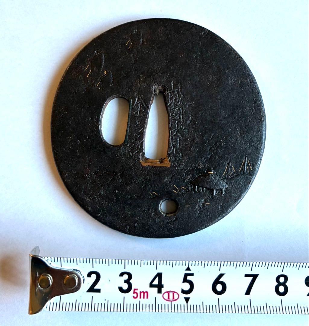 刀 鍔 武具　山城國伏見住　金家在銘　金象嵌鍔