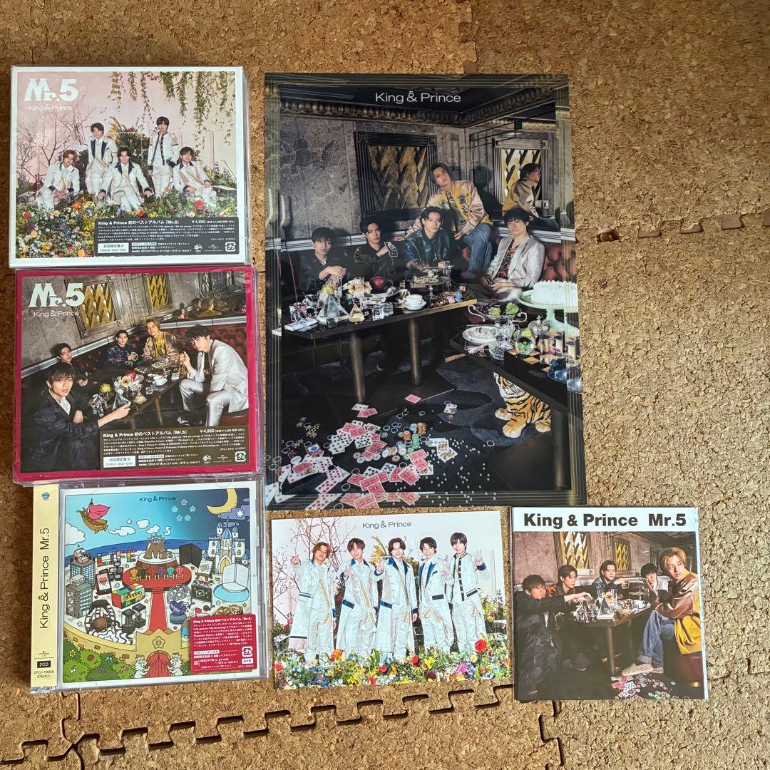 キンプリ シングル・アルバム50枚まとめ売り(特典込み)【1/31までの出品】