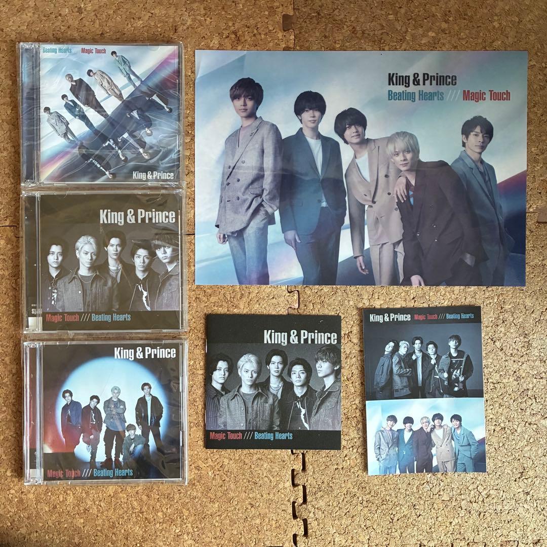 キンプリ シングル・アルバム50枚まとめ売り(特典込み)【1/31までの出品】