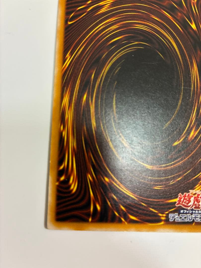 お得なセット割　美品　青艶　青眼の白龍 2枚セット SM-51 レリーフ