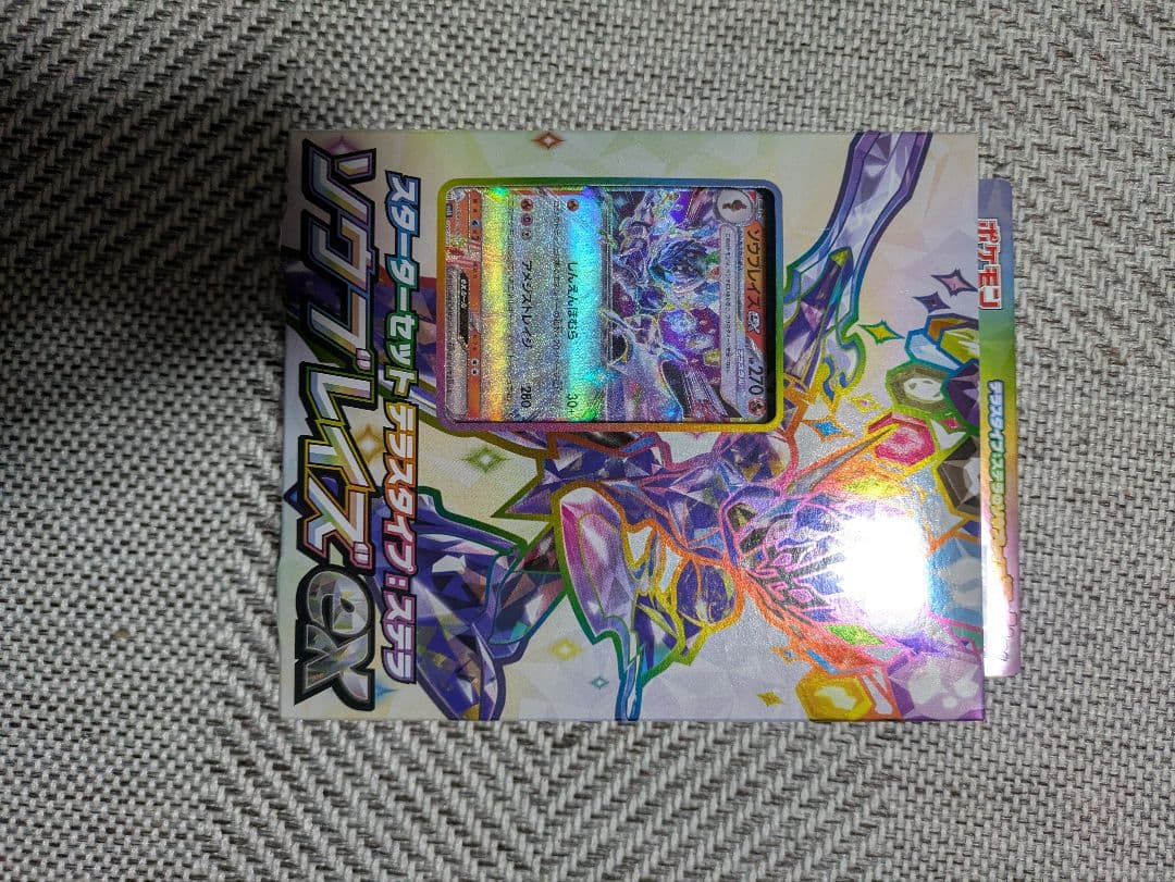 ポケカ　スターターセット　ニンフィアex ソウルブレイズex プロモ2枚付き