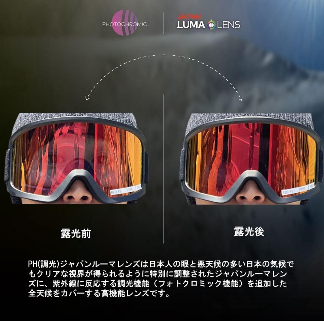 未使用　25-26 DRAGON ドラゴン DX3L 調光ジャパンルーマレンズ