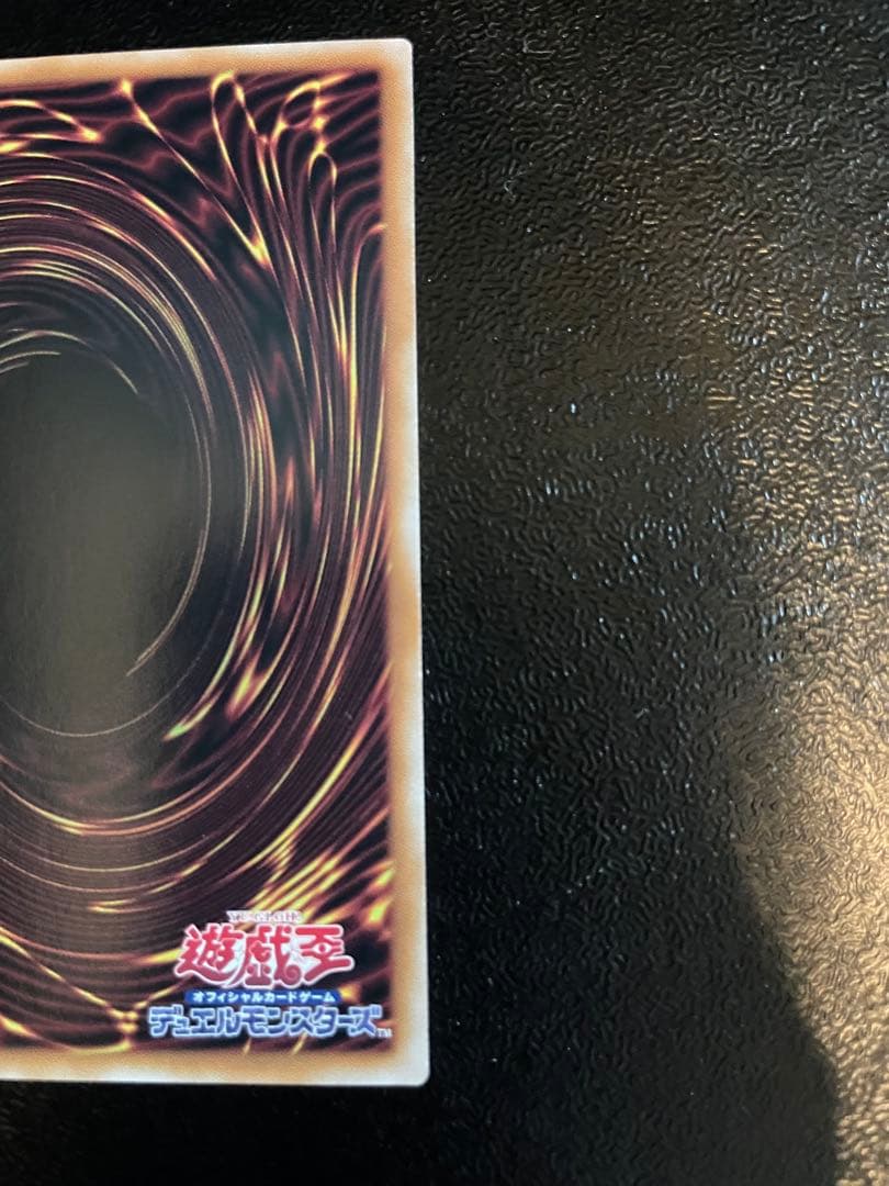 ブラック・マジシャン (遊戯王OCG) 25th 絵違い