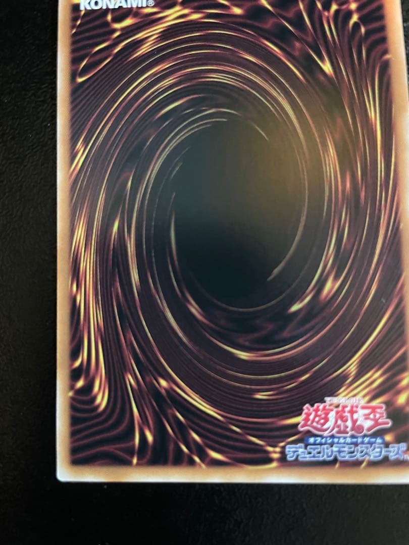 ブラック・マジシャン (遊戯王OCG) 25th 絵違い